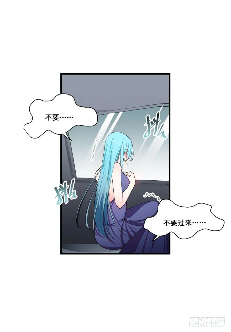 037车中的暧昧 第68页