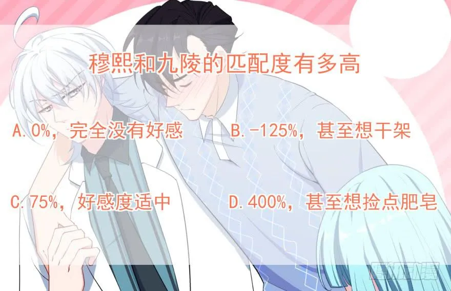 037车中的暧昧 第72页