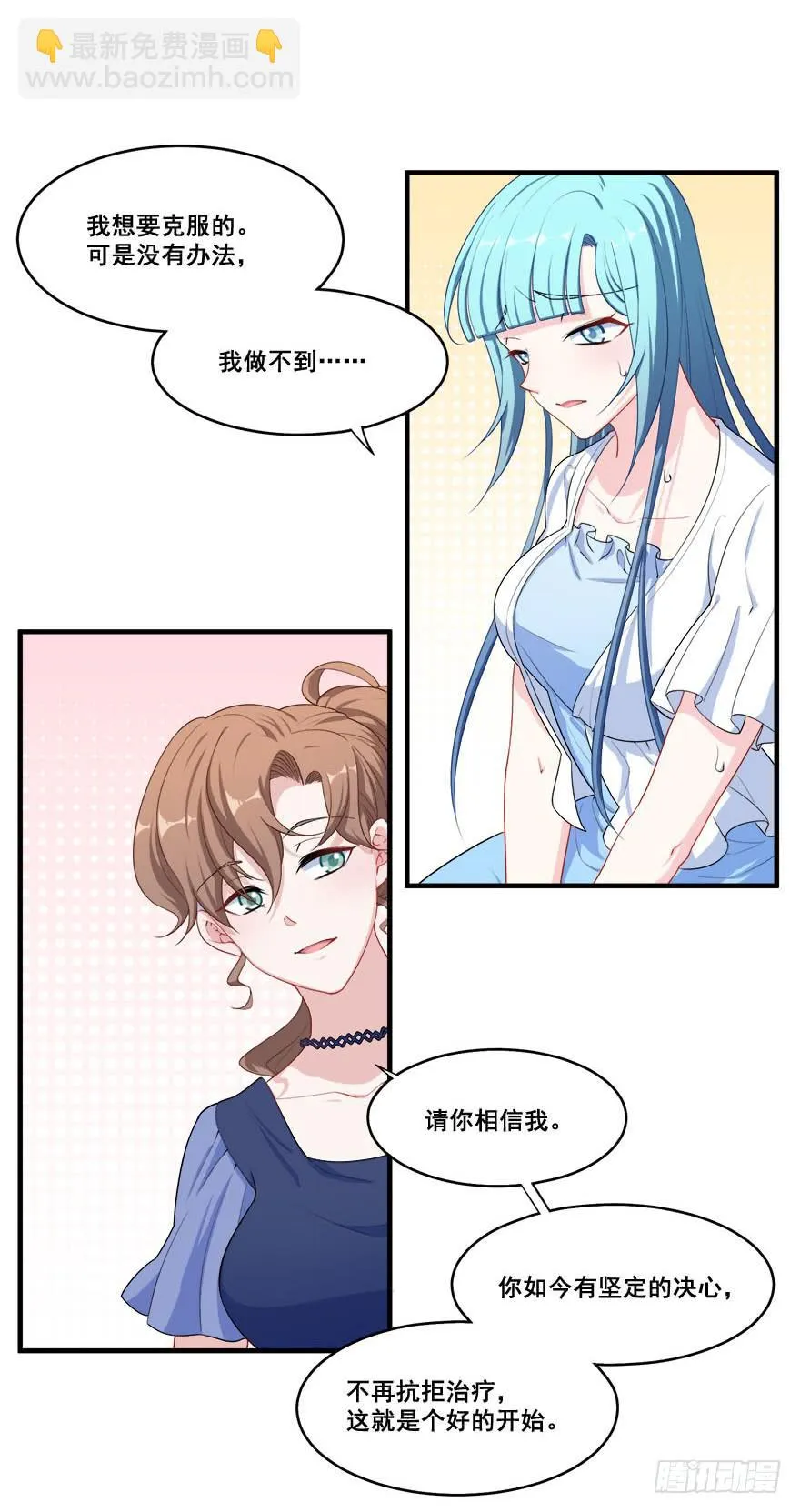 038最惧怕的存在 第22页