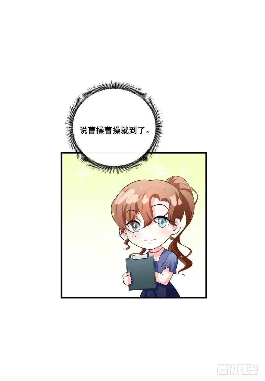 038最惧怕的存在 第34页