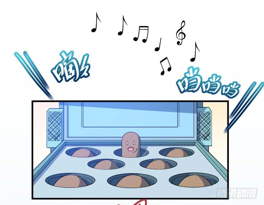 039苦恼的治疗过程 第18页