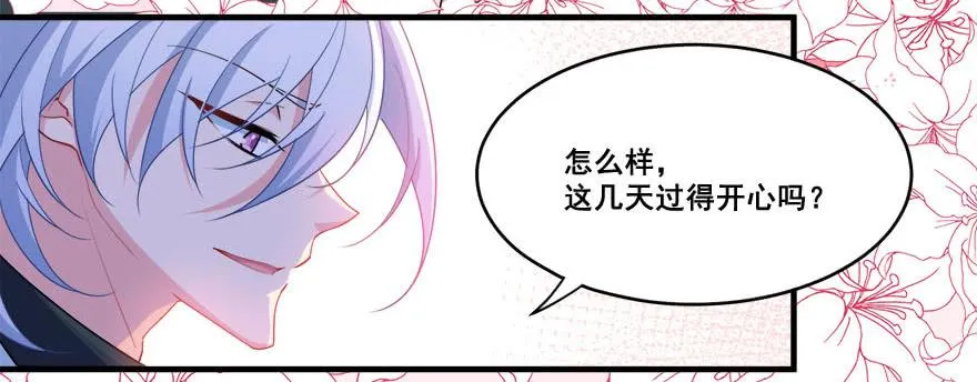 039苦恼的治疗过程 第24页