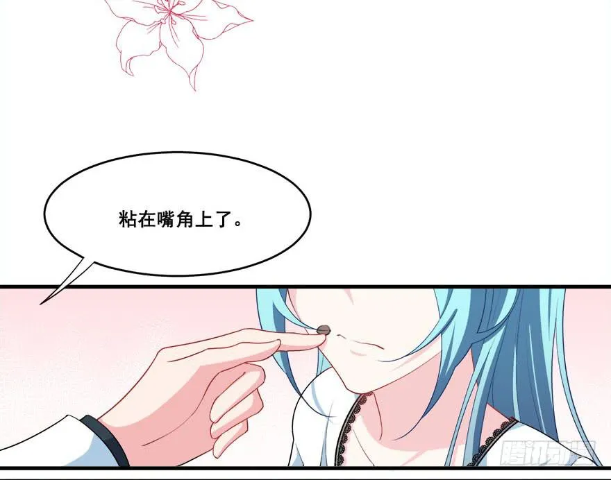 039苦恼的治疗过程 第26页