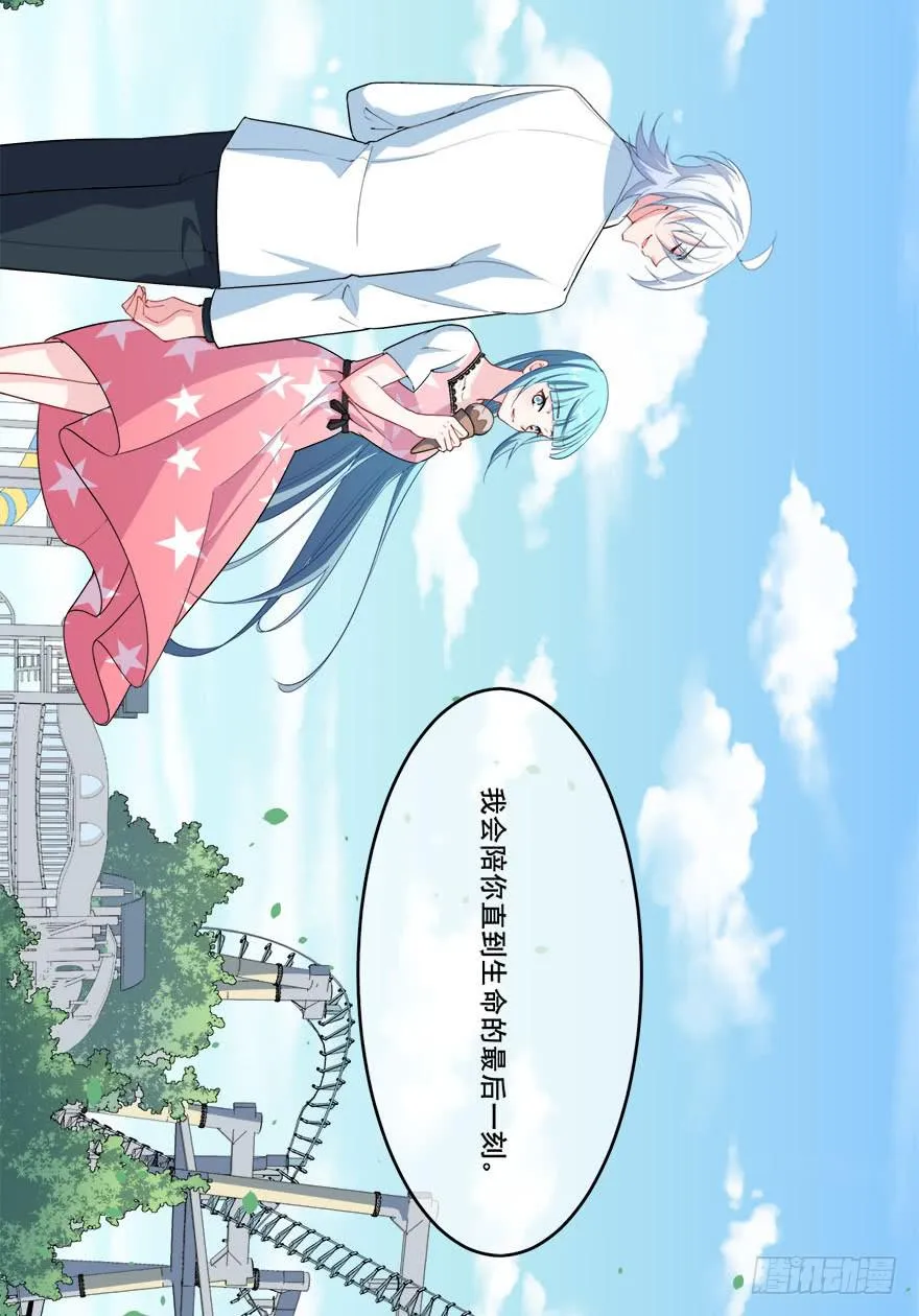 039苦恼的治疗过程 第31页