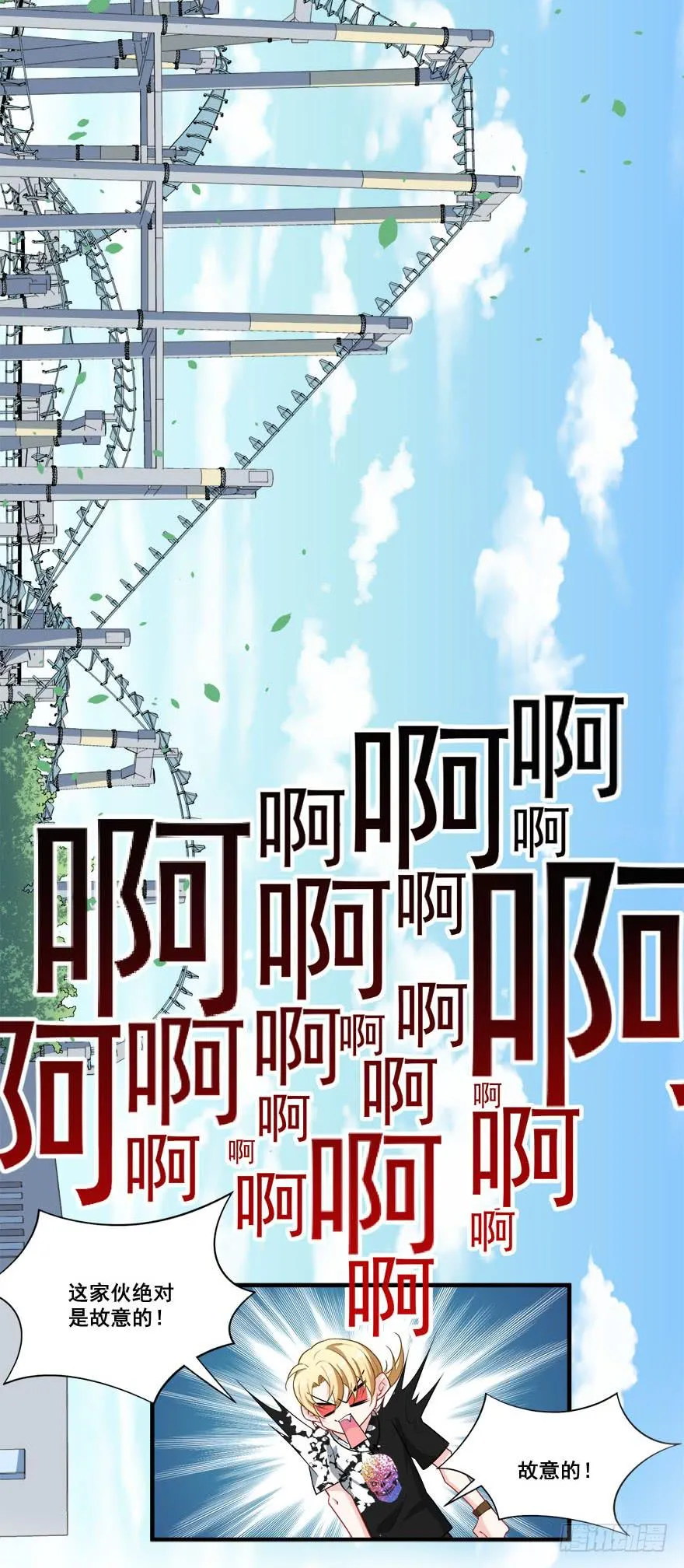 039苦恼的治疗过程 第32页
