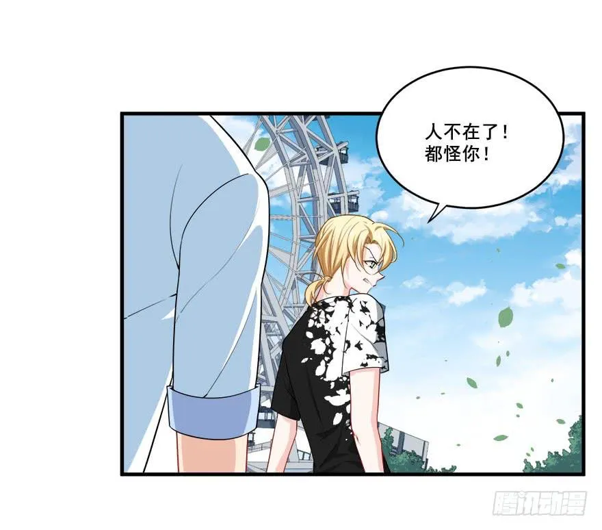 039苦恼的治疗过程 第47页