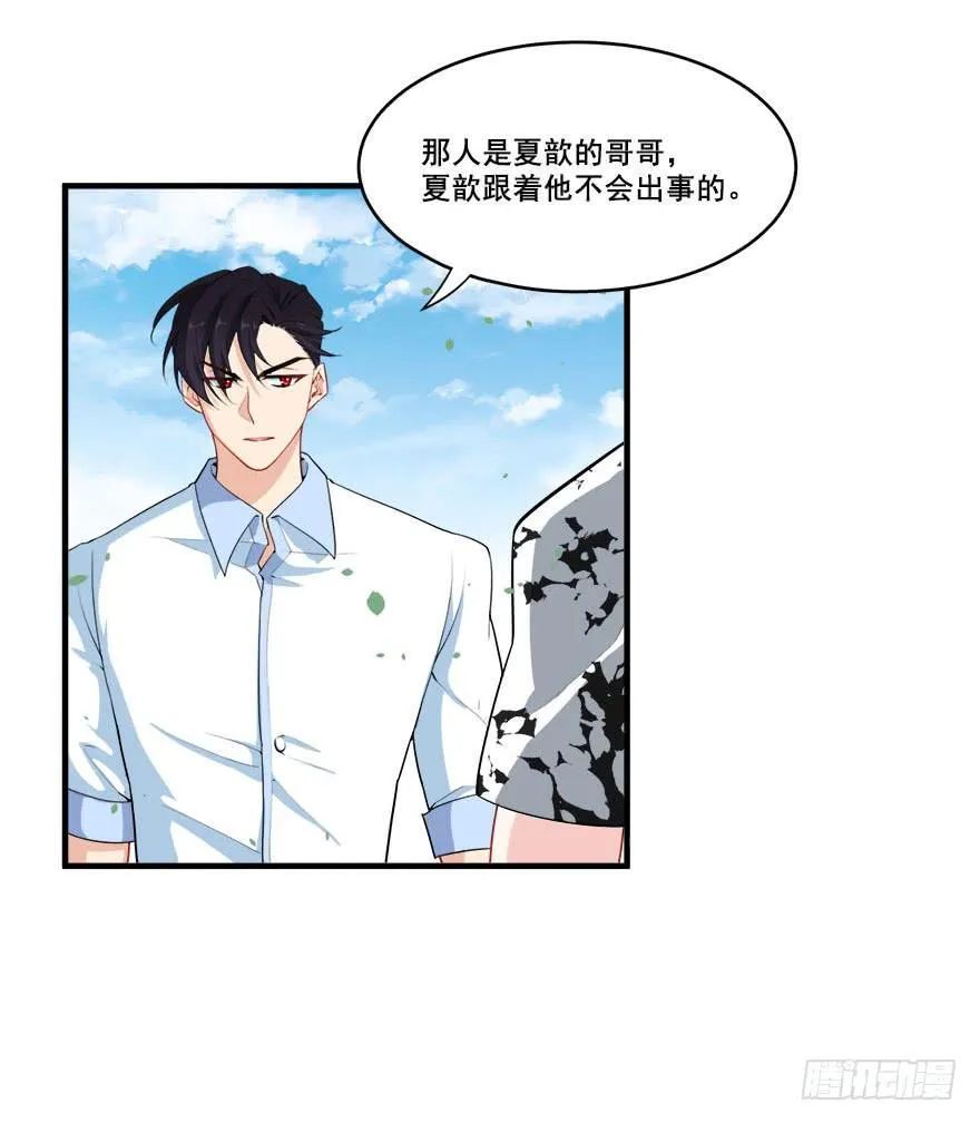 039苦恼的治疗过程 第48页