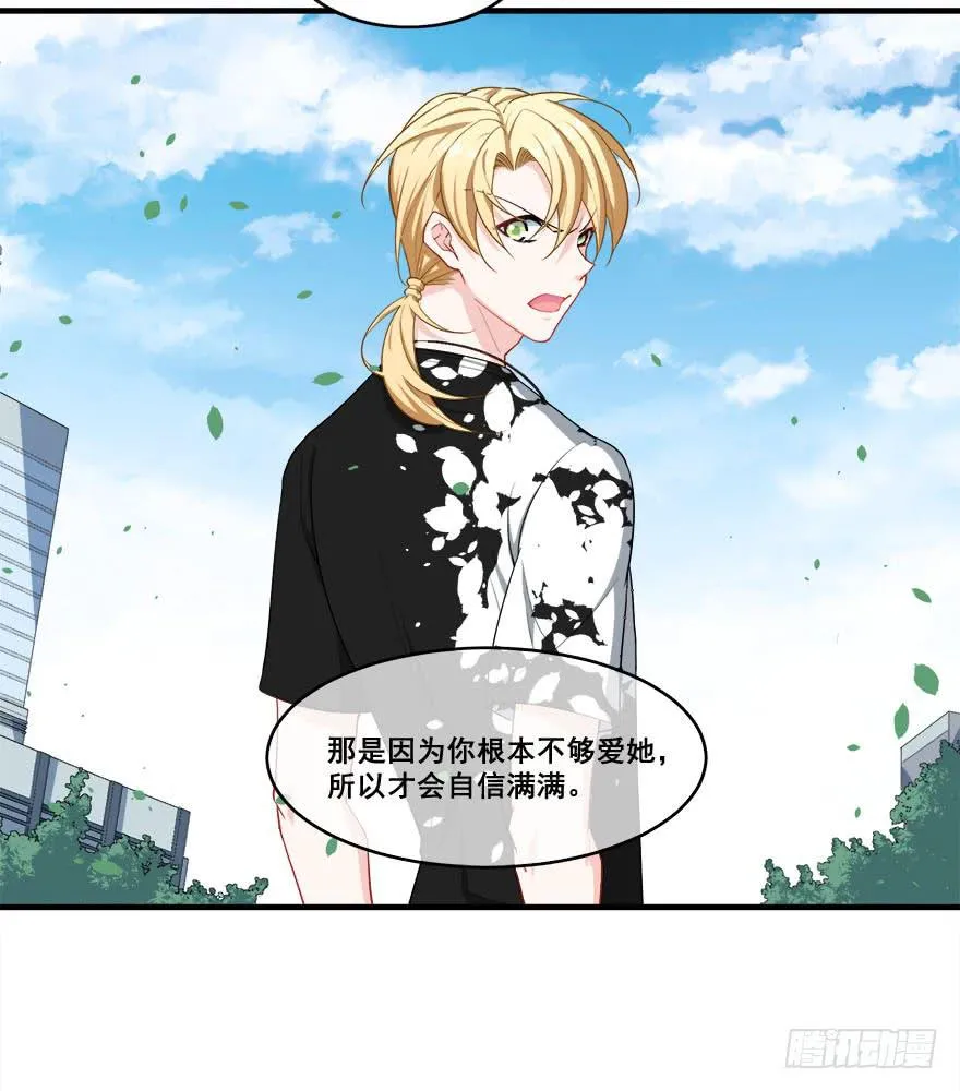 039苦恼的治疗过程 第54页