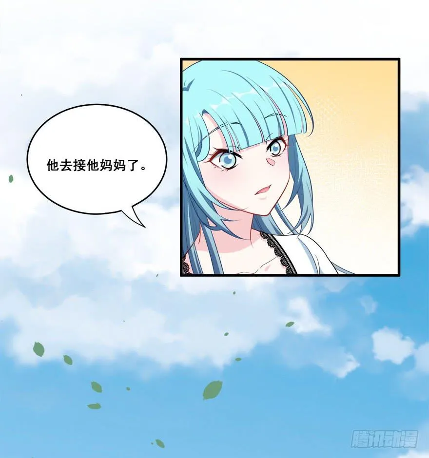 039苦恼的治疗过程 第62页