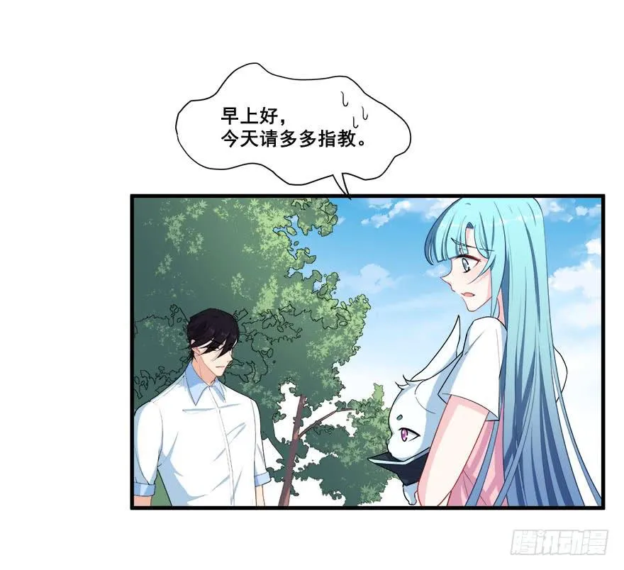 040陪伴下的蜕变 第7页