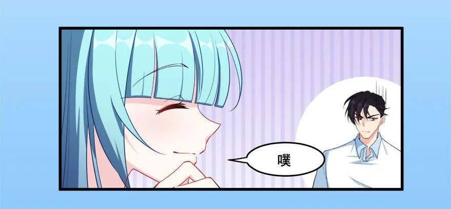 040陪伴下的蜕变 第26页