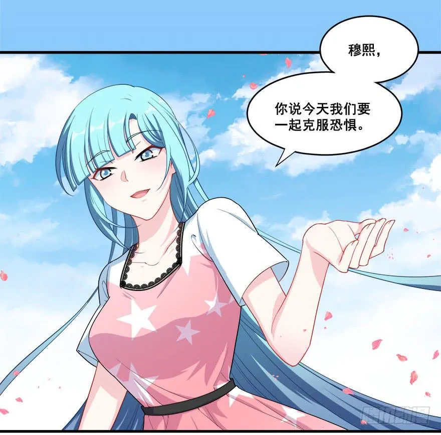 040陪伴下的蜕变 第27页