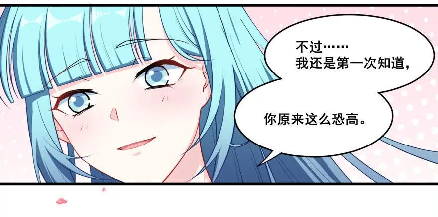 040陪伴下的蜕变 第28页