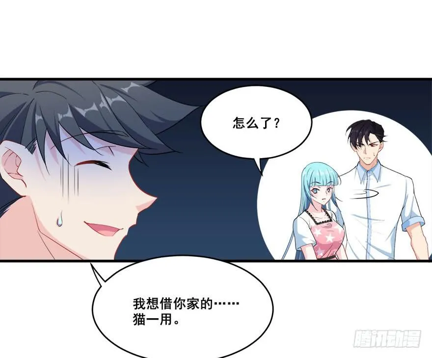 040陪伴下的蜕变 第36页