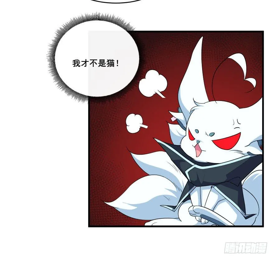 040陪伴下的蜕变 第37页