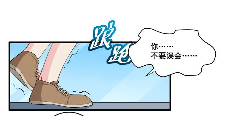 040陪伴下的蜕变 第38页