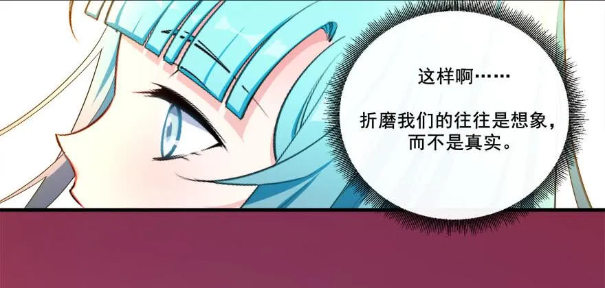 040陪伴下的蜕变 第49页