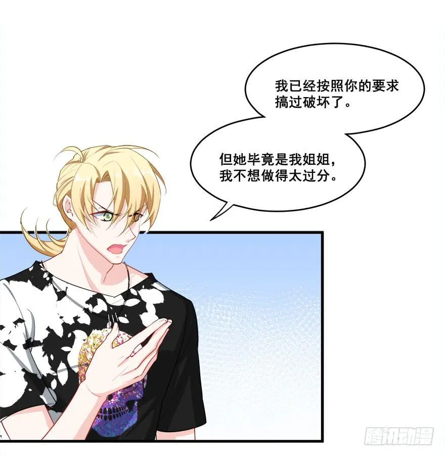 040陪伴下的蜕变 第56页