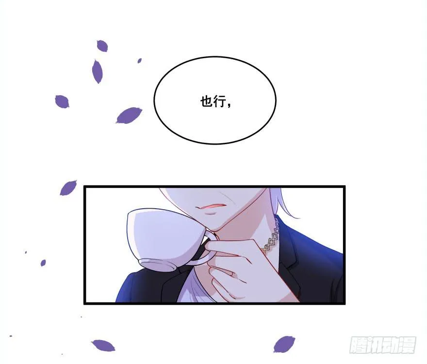 040陪伴下的蜕变 第58页