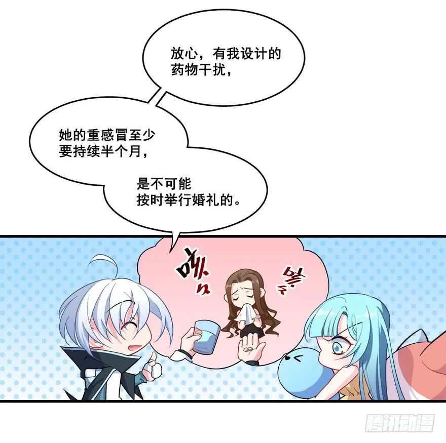 041风波再起 第13页