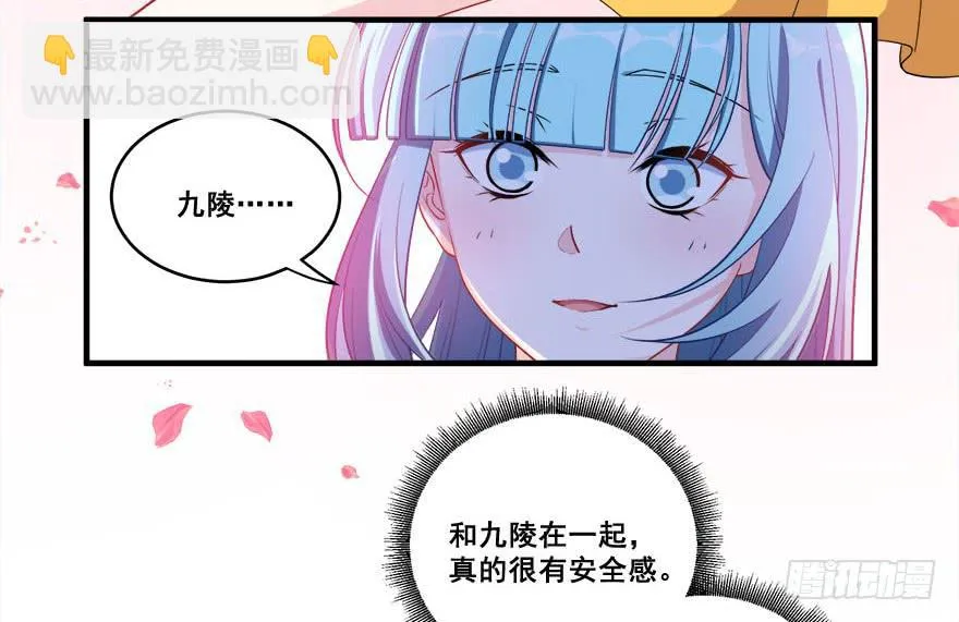 041风波再起 第18页