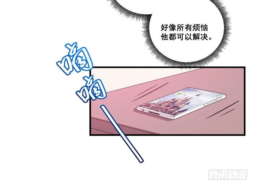 041风波再起 第19页