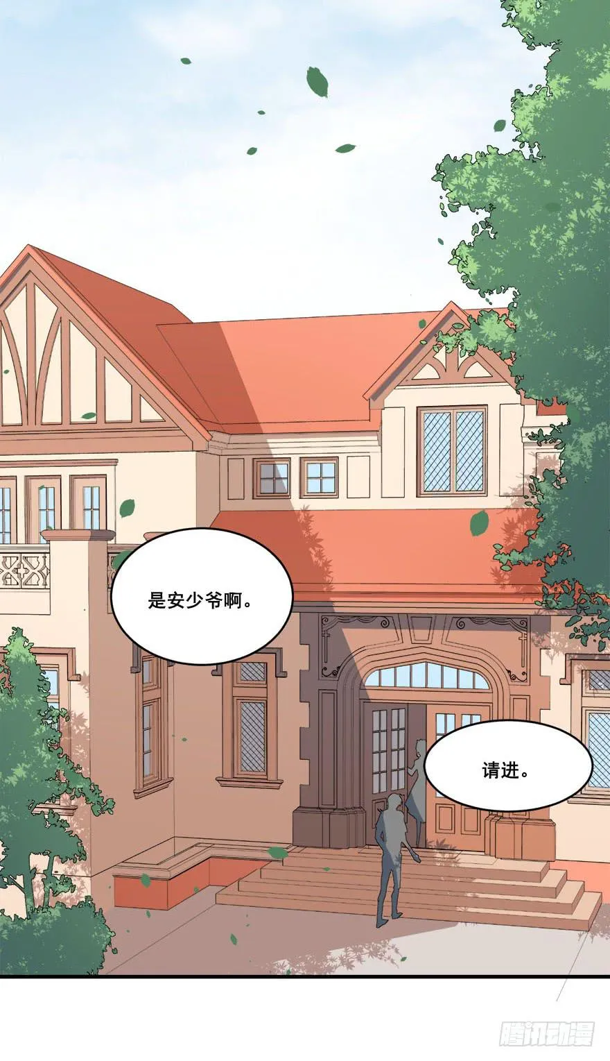 041风波再起 第22页