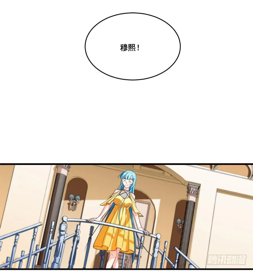 041风波再起 第32页