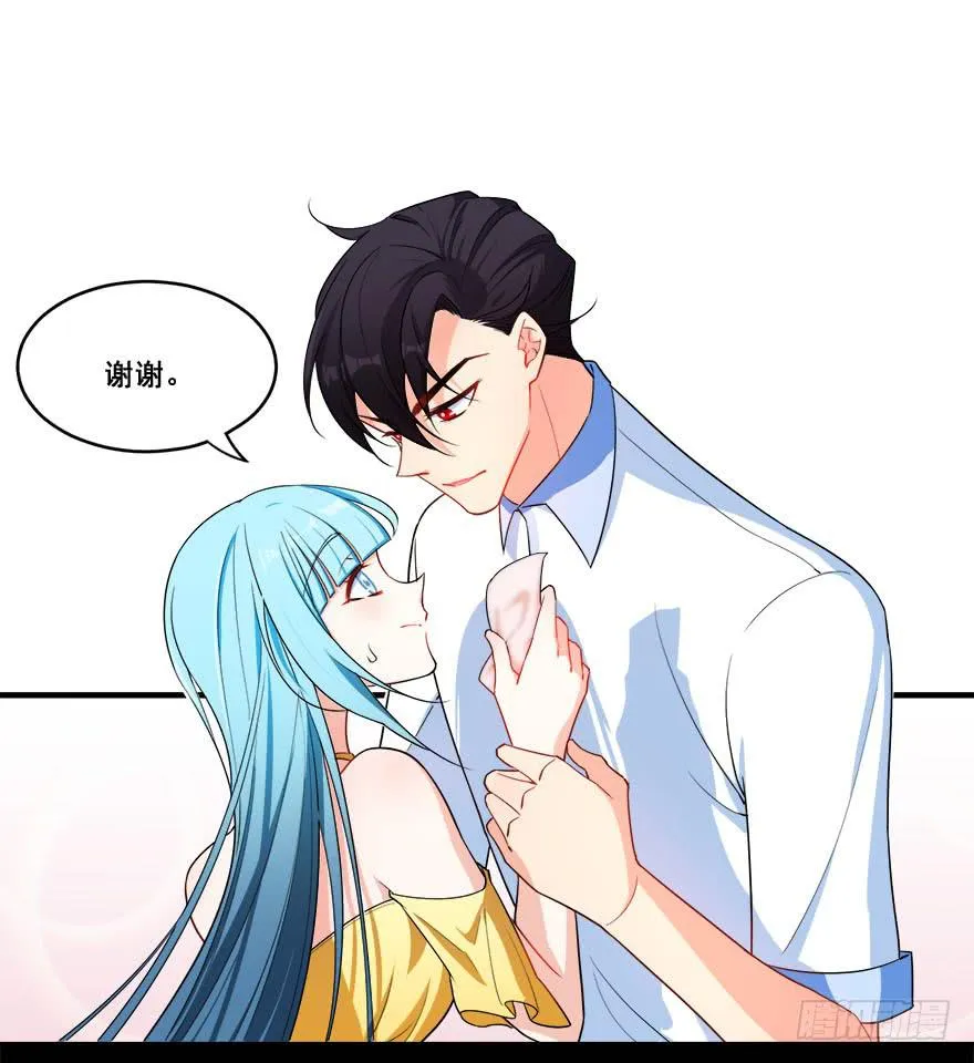 041风波再起 第48页