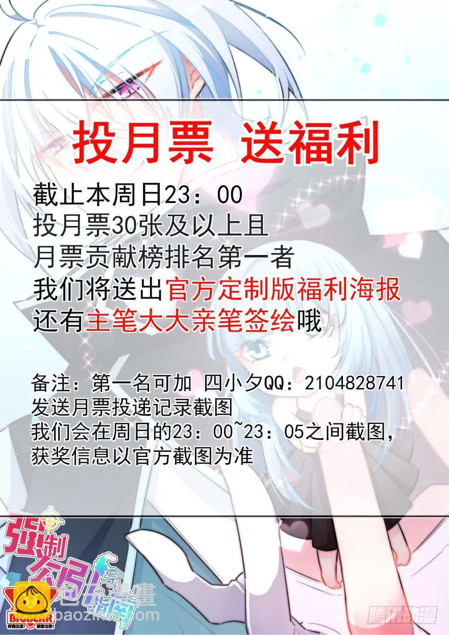 041风波再起 第61页