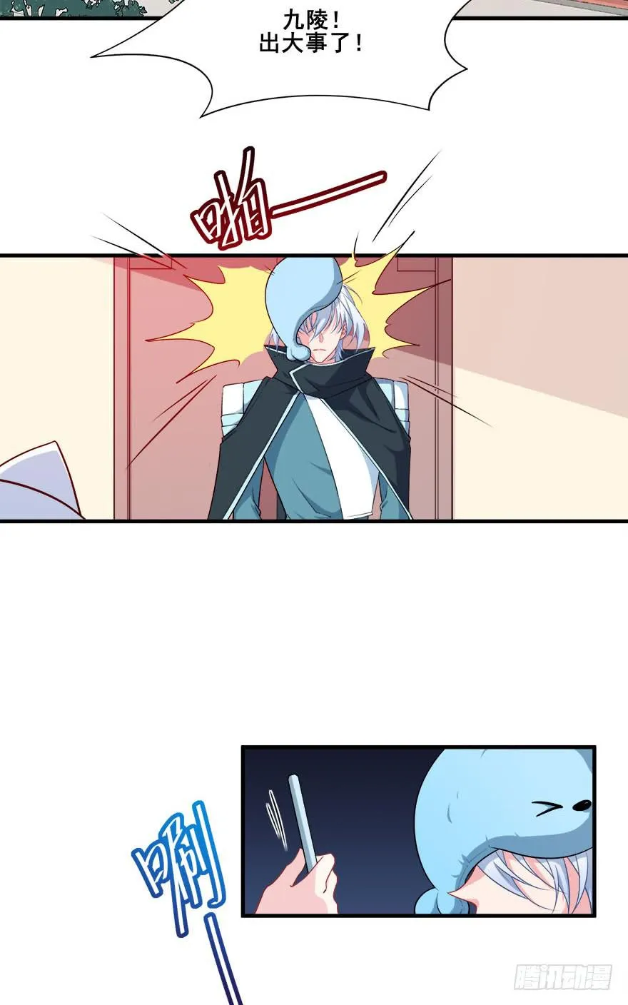 042片源泄露 第4页