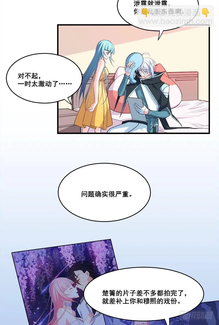 042片源泄露 第6页