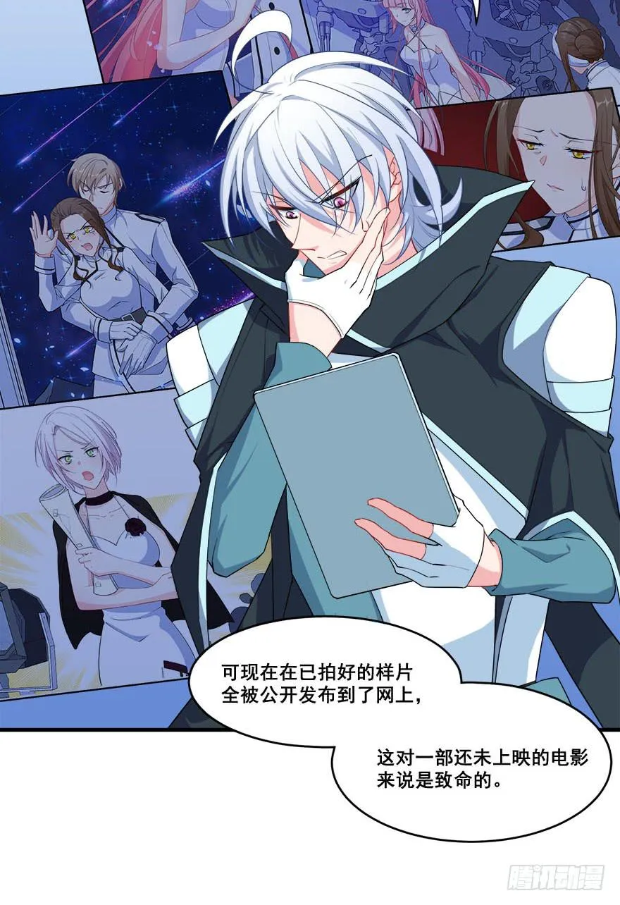 042片源泄露 第7页