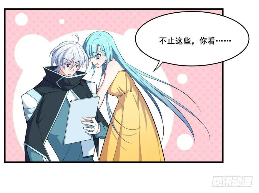042片源泄露 第8页