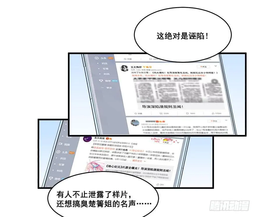 042片源泄露 第9页