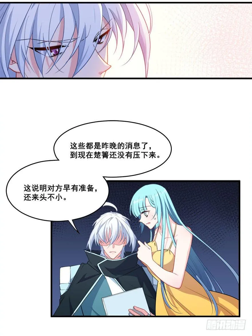 042片源泄露 第11页