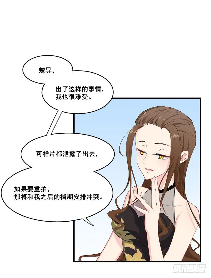 042片源泄露 第15页