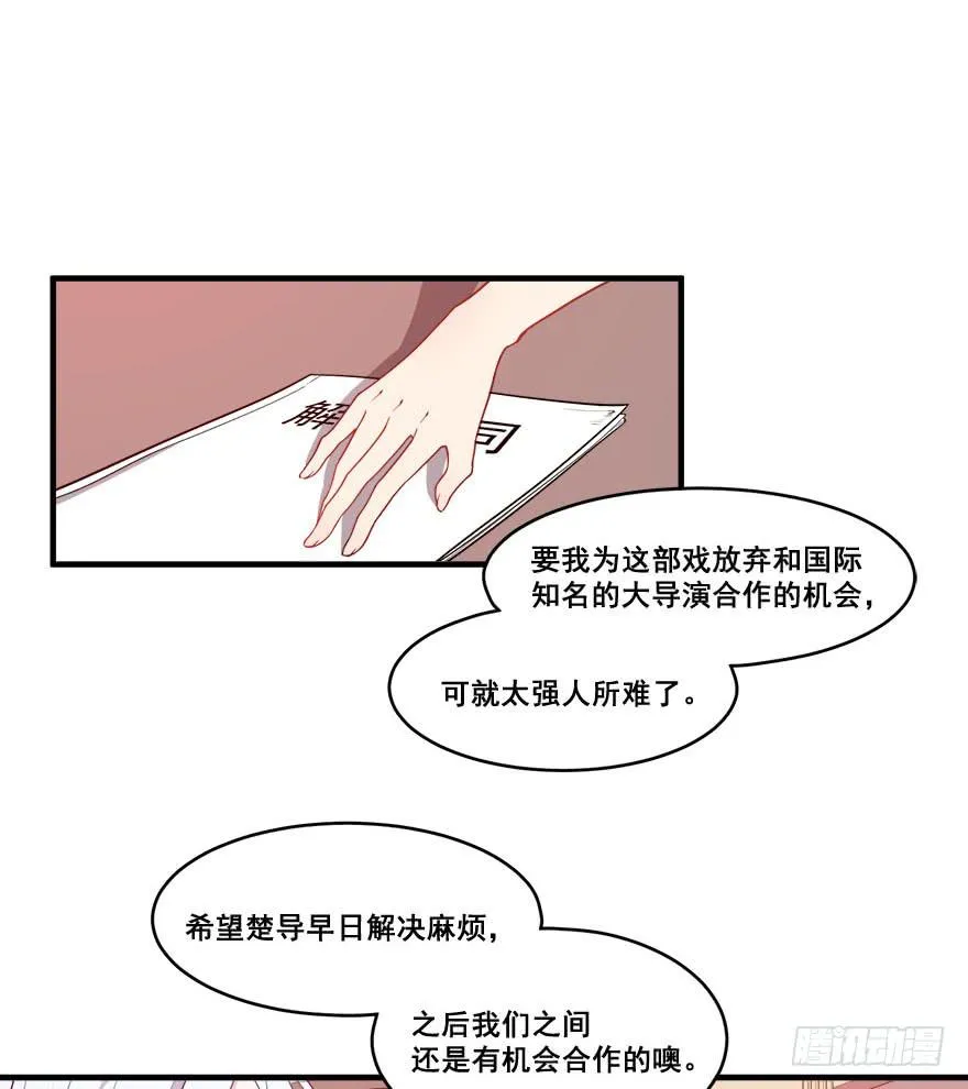 042片源泄露 第16页