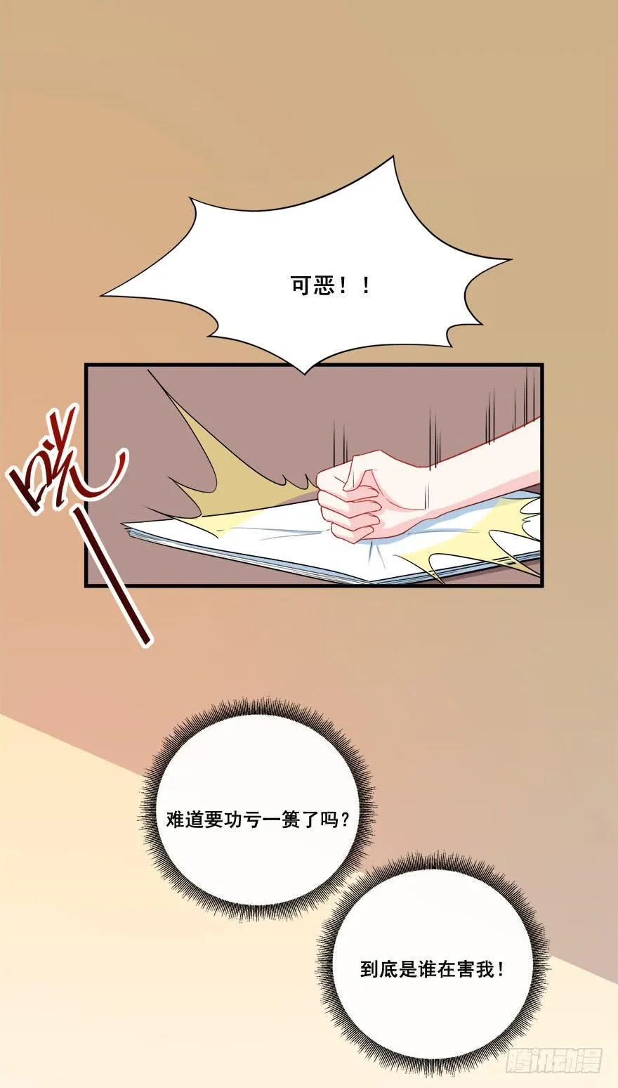 042片源泄露 第21页
