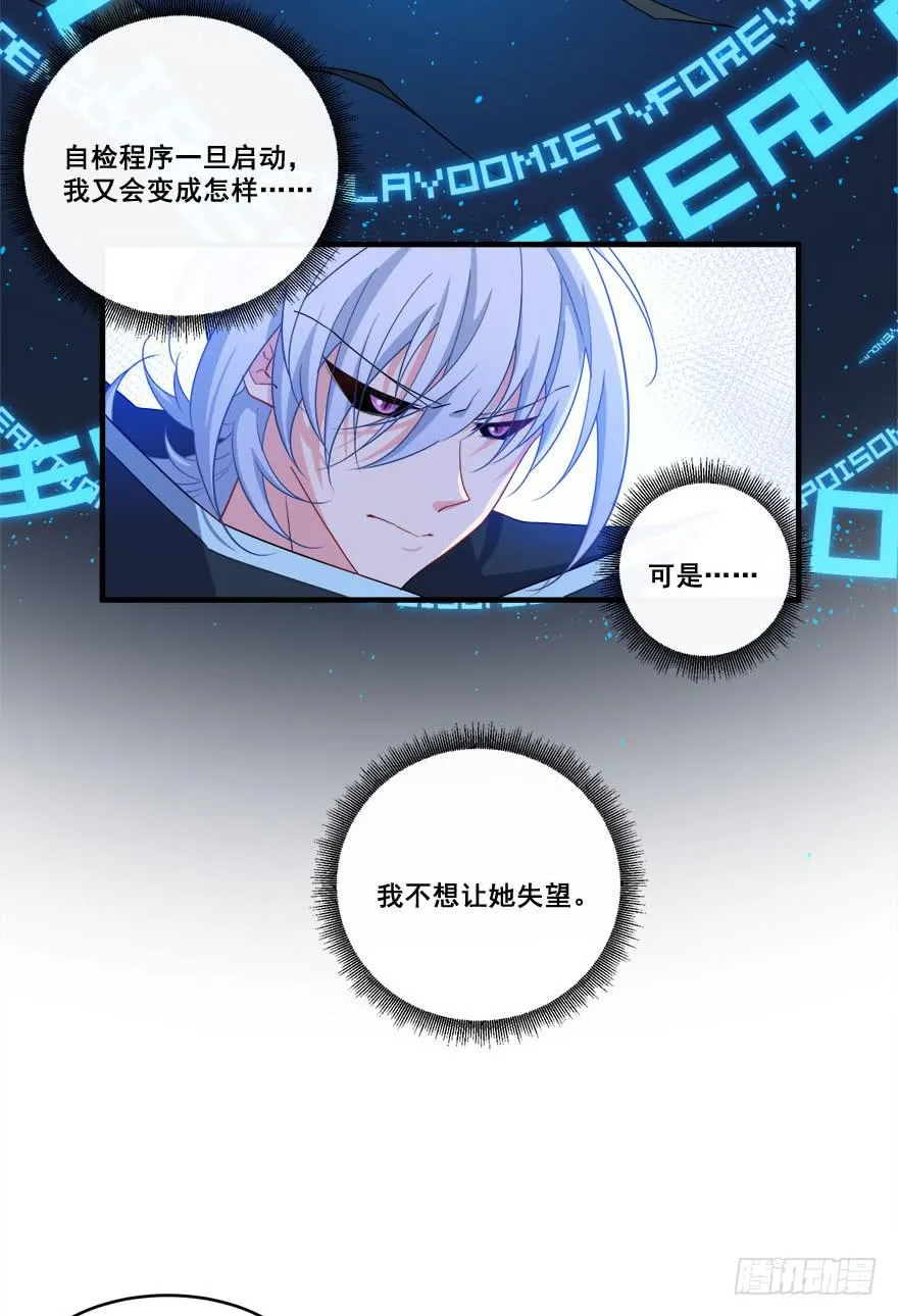 042片源泄露 第27页