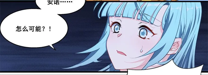 042片源泄露 第32页