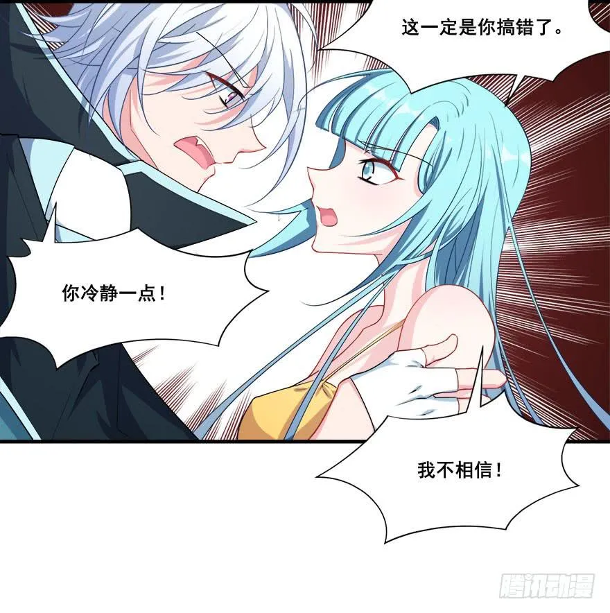 042片源泄露 第33页