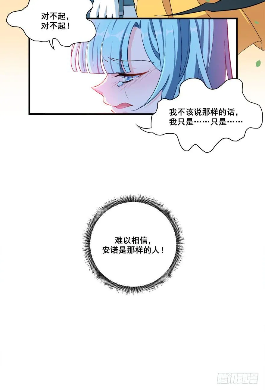 042片源泄露 第38页