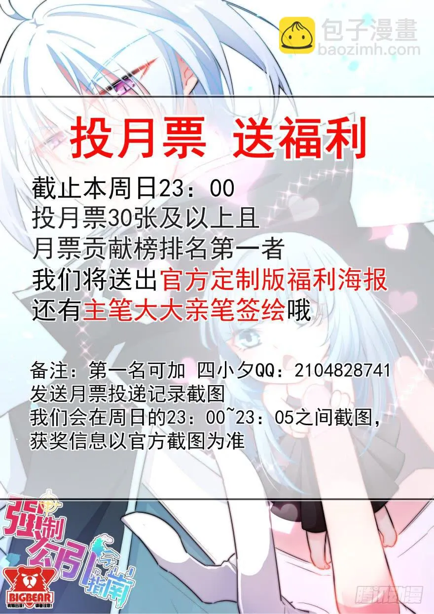042片源泄露 第54页