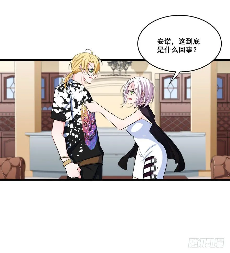 043无可救药之人 第4页
