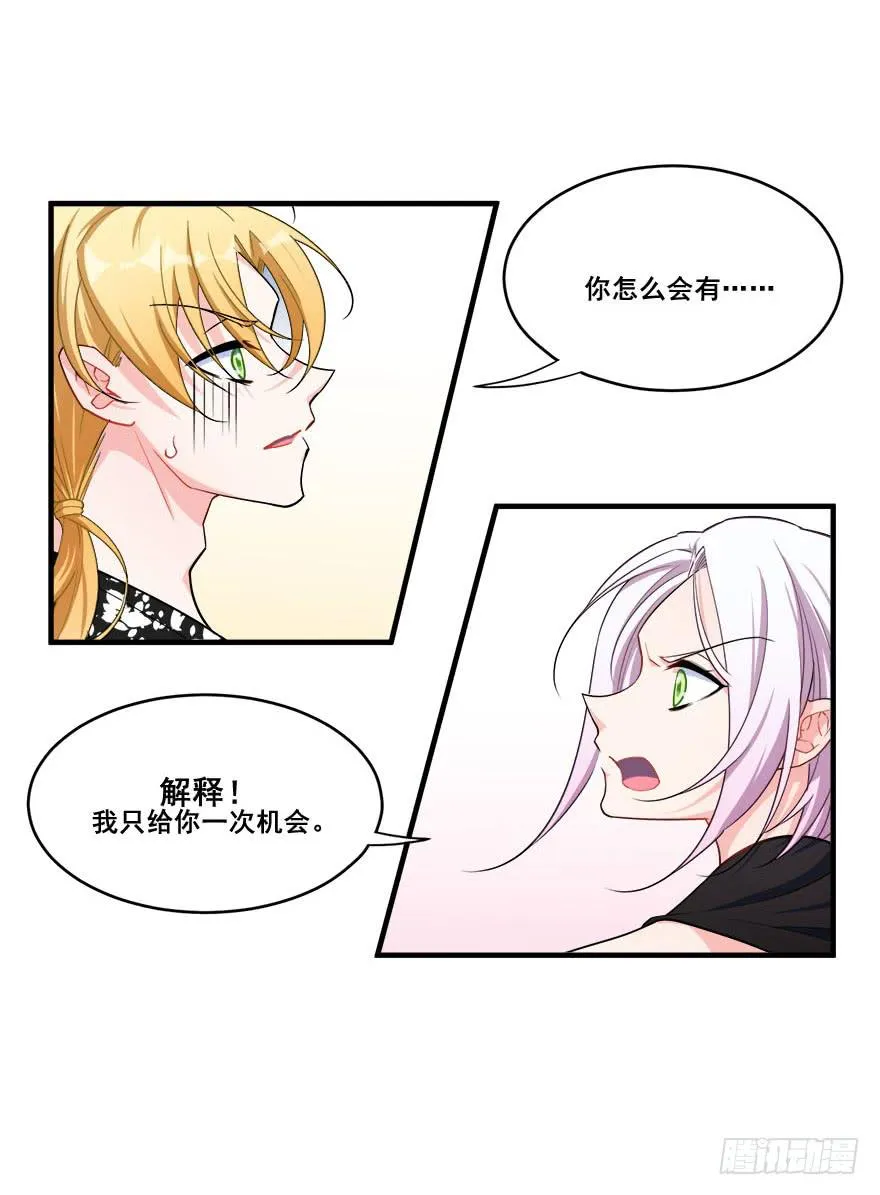 043无可救药之人 第5页