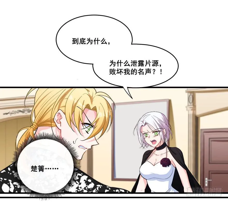 043无可救药之人 第9页