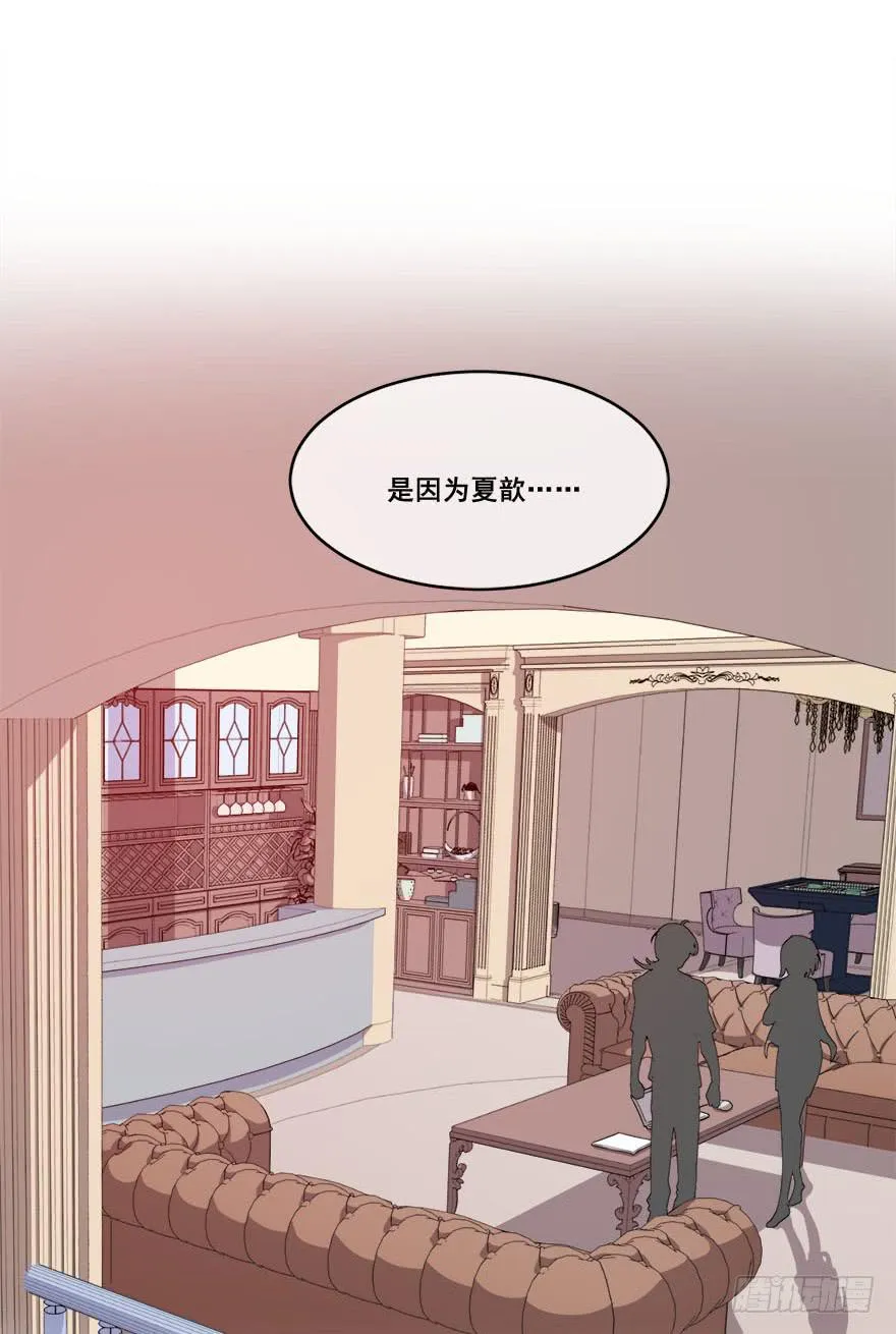043无可救药之人 第12页