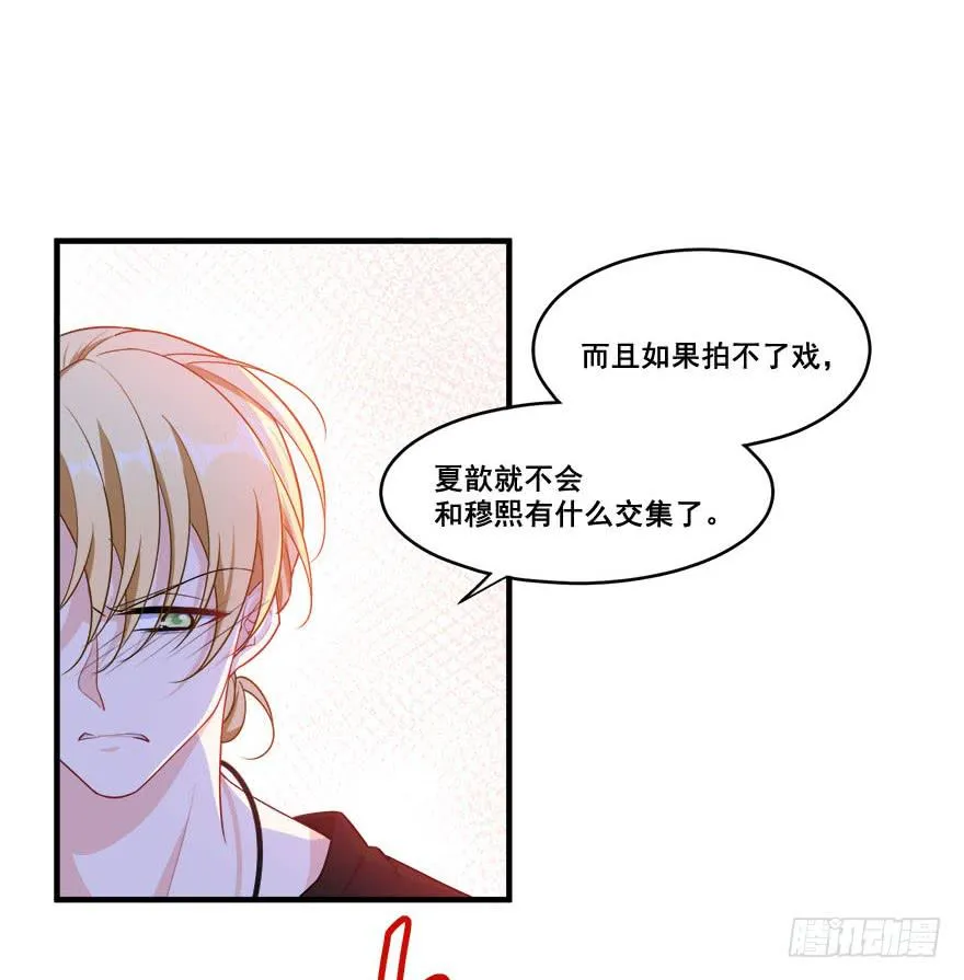 043无可救药之人 第14页