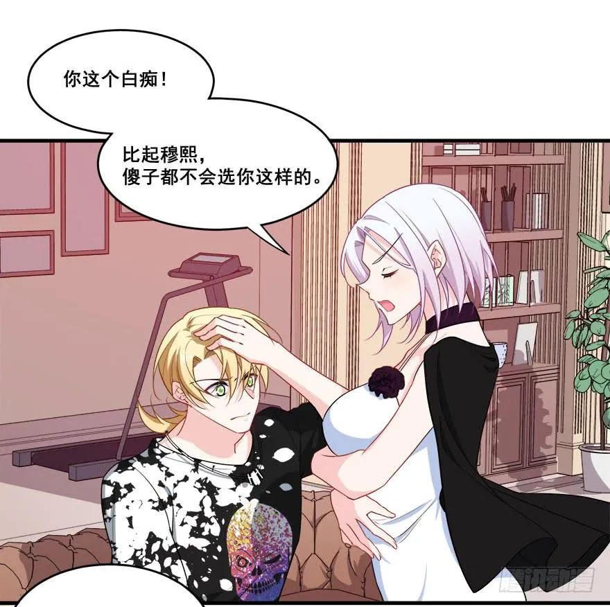 043无可救药之人 第17页
